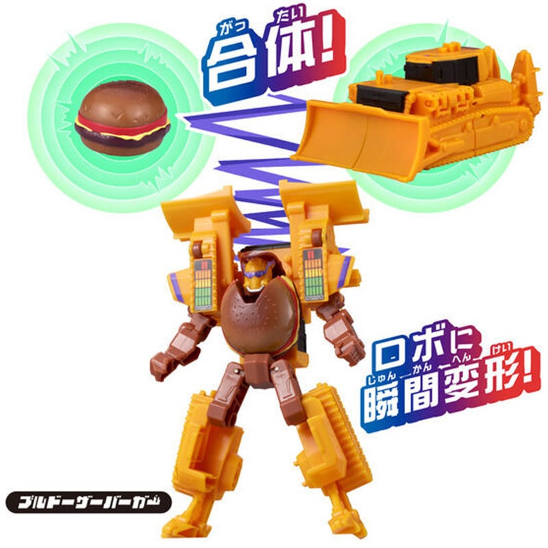 BANDAI Transformerende robot A - Kids Education In Japan recensie en prijs