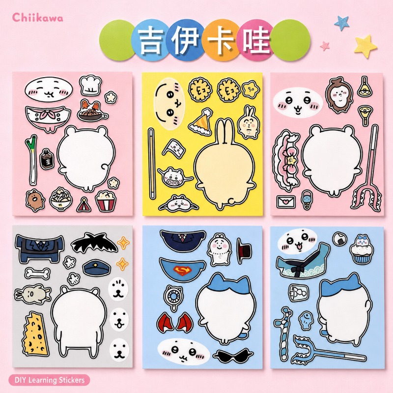 Anime Chiikawa Educatieve puzz - Kids Education In Japan recensie en prijs