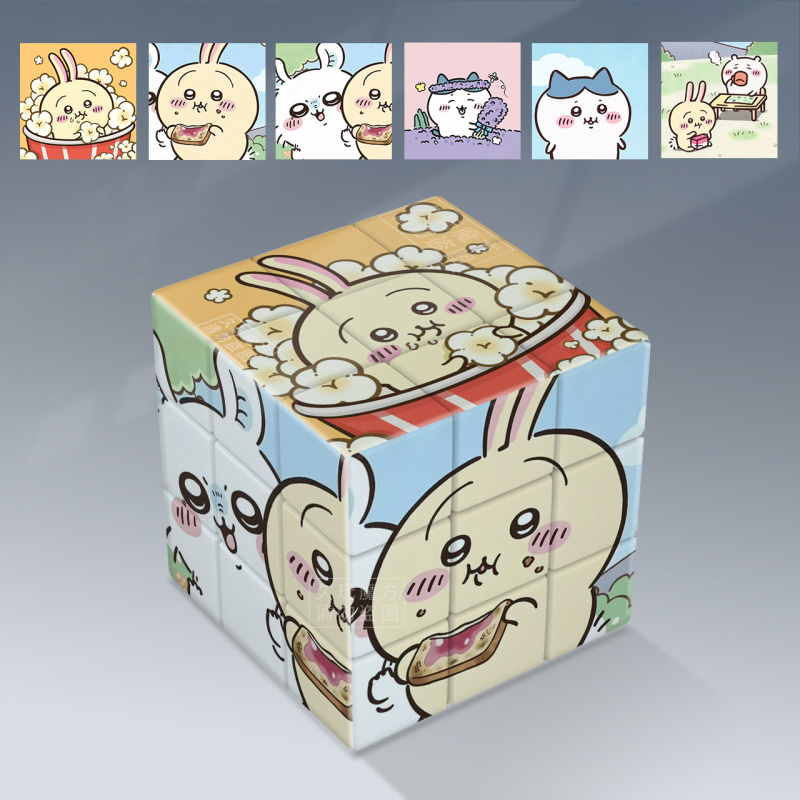 Kawaii Chiikawa Anime Magische - Kids Education In Japan recensie en prijs